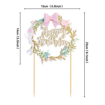 Малката русалка под морето Честит рожден ден Торта за торта Декорации за кексчета Декорация за печене за рожден ден Декорации за бебешко парти