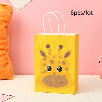 6 τμχ Ζούγκλα Ζώα Χάρτινη Τσάντα Cartoon Lion Tiger Zebra Τσάντα δώρου για διακοσμήσεις πάρτι ζούγκλας Παιδικά μπισκότα δώρου Τσάντες συσκευασίας