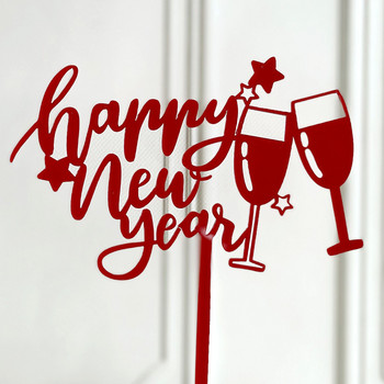 Ins Acrylic Happy New Year Party Cake Topper Декорация Червено злато New Year\'s Cheers Десерт Cake Topper за домашно парти Детски подаръци