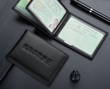 Мъжки модерен портфейл с надпис и метален елемент 