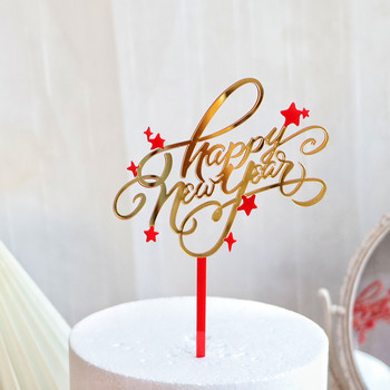 2023 Happy New Year Topper Cake Topper Κόκκινο χρυσό Ακρυλικό Παιδικό πάρτι Πρωτοχρονιάτικο κέικ Topper Δώρα για πάρτι για το σπίτι Διακόσμηση επιδόρπιο