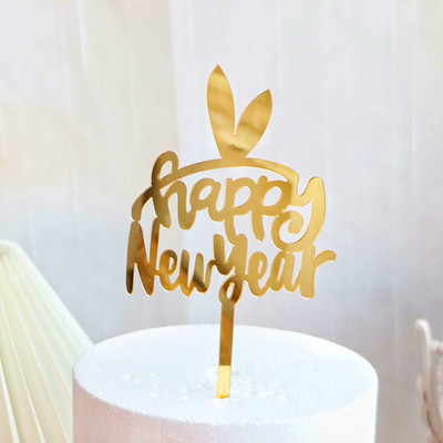 2023 La mulți ani de aniversare Tort Topper Roșu Aur Acrilic Copii Petrecere de Revelion Cake Topper Acasă Cadouri de petrecere Decor pentru desert