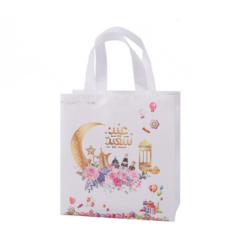 4бр. Eid Mubarak Нетъкан текстил торбички за подаръци Мюсюлмански ислямски фестивал Парти бисквитка Кутия за бонбони Ramadan Kareem Favors Доставка