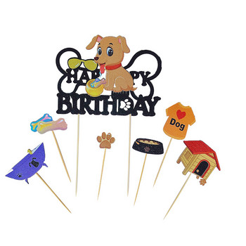 Честит рожден ден Cake Topper Decoration Dog House Shirt Animal Dog Bones Anniversaire Party DIY Baking Cupcake Toppers Коледен подарък