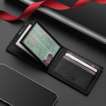 Нов модел мъжки портфейл от еко кожа с отделения за карти