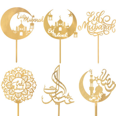 Eid Mubarak Cake Topper Χρυσό ακρυλικό Cupcake Topper for Hajj Ramadan Mubarak Kareem Cake Decorations Muslim Baking Cake Supplies