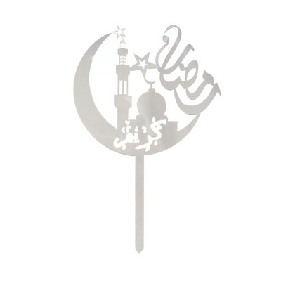 Topper pentru tort Eid Mubarak Topper pentru cupcake acrilic auriu pentru Hajj Ramadan Mubarak Kareem Decoratiuni pentru tort Musulmane pentru coacere