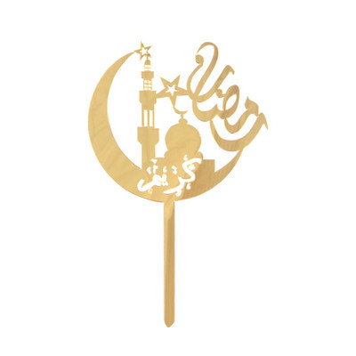 Topper pentru tort Eid Mubarak Topper pentru cupcake acrilic auriu pentru Hajj Ramadan Mubarak Kareem Decoratiuni pentru tort Musulmane pentru coacere