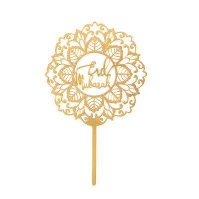 Topper pentru tort Eid Mubarak Topper pentru cupcake acrilic auriu pentru Hajj Ramadan Mubarak Kareem Decoratiuni pentru tort Musulmane pentru coacere