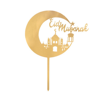 Topper pentru tort Eid Mubarak Topper pentru cupcake acrilic auriu pentru Hajj Ramadan Mubarak Kareem Decoratiuni pentru tort Musulmane pentru coacere