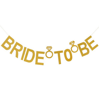 1σετ Bride to be banner ροζ χρυσές σημαίες για Bachelorette Party Hen Party Νυφικό ντους Αρραβώνα Party Wedding Shower