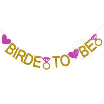 1σετ Bride to be banner ροζ χρυσές σημαίες για Bachelorette Party Hen Party Νυφικό ντους Αρραβώνα Party Wedding Shower