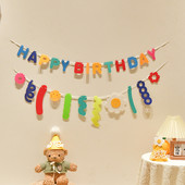 INS Boy Birthday Party Καφέ Γιρλάντα Κορεάτικου στιλ Banner για τα πρώτα γενέθλια Non Woven Flower Hanging