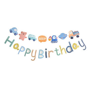 Ins Car Bus Θέμα Γενέθλια Πάρτι 1ου Γενέθλια Διακοσμητικό πανό Λευκά μπαλόνια Clound Σκηνή Τοίχος φόντου Αγόρι Κορίτσι Baby Shower