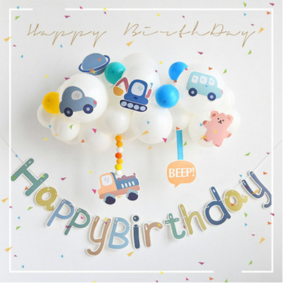 Ins Auto Autobus Tema Rođendanska zabava 1. rođendan Banner Dekoracija Bijeli baloni Clound Scene Pozadinski zid Dječak Djevojčica Baby Shower