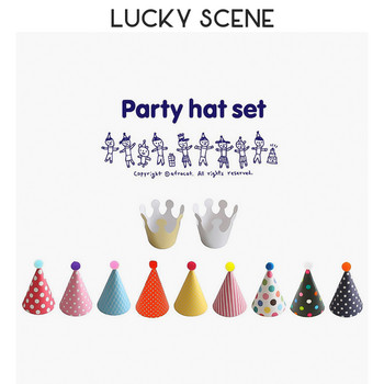 Σετ 10 τμχ Σετ συλλεκτικά καπέλα και στέμμα για πάρτι γενεθλίων για παιδιά ή ενήλικες Αξεσουάρ κοστουμιών Διάφορα χρώματα S00233