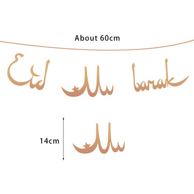 Banner de aur EID Mubarak Banner de argint Eid Al Adha Mubarak Kareem Bunting EID Decorare Islamic Musulman Festival Decor