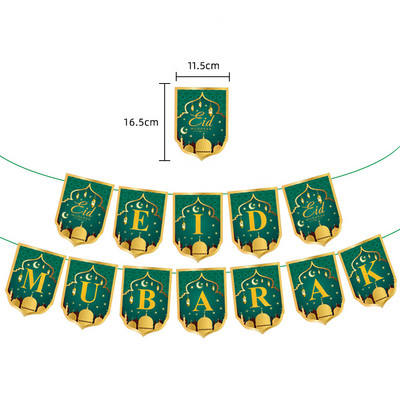 Banner de aur EID Mubarak Banner de argint Eid Al Adha Mubarak Kareem Bunting EID Decorare Islamic Musulman Festival Decor