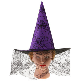 1 ΤΕΜ. Αξεσουάρ κοστούμι για πάρτι με καπέλο μάγισσας Halloween για κορίτσια
