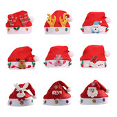 Χριστουγεννιάτικη διακόσμηση Χριστουγεννιάτικο καπέλο για ενήλικο παιδί καπέλο δώρο Χριστουγεννιάτικο καπέλο διακόσμησης πάρτι παιδικό καπέλο κινουμένων σχεδίων καπέλο ηλικιωμένου χιονάνθρωπου