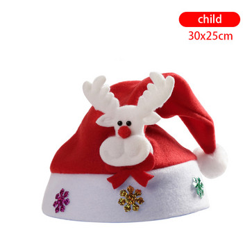 Χριστουγεννιάτικη διακόσμηση Χριστουγεννιάτικο καπέλο για ενήλικο παιδί καπέλο δώρο Χριστουγεννιάτικο καπέλο διακόσμησης πάρτι παιδικό καπέλο κινουμένων σχεδίων καπέλο ηλικιωμένου χιονάνθρωπου