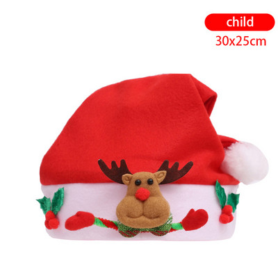 Χριστουγεννιάτικη διακόσμηση Χριστουγεννιάτικο καπέλο για ενήλικο παιδί καπέλο δώρο Χριστουγεννιάτικο καπέλο διακόσμησης πάρτι παιδικό καπέλο κινουμένων σχεδίων καπέλο ηλικιωμένου χιονάνθρωπου
