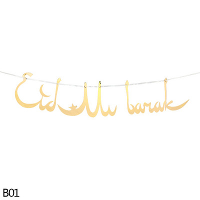 Kuldne Eid Mubaraki bänner Seinale riputatav Ramadan Kareem Paberist vanik EID lipufestival Bunting islami moslemi Mubaraki kaunistus