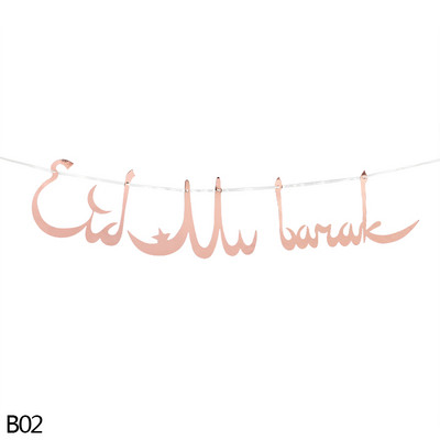 Kuldne Eid Mubaraki bänner Seinale riputatav Ramadan Kareem Paberist vanik EID lipufestival Bunting islami moslemi Mubaraki kaunistus