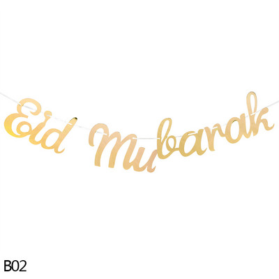 Kuldne Eid Mubaraki bänner Seinale riputatav Ramadan Kareem Paberist vanik EID lipufestival Bunting islami moslemi Mubaraki kaunistus