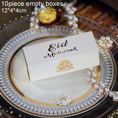 Kuldne Eid Mubaraki bänner Seinale riputatav Ramadan Kareem Paberist vanik EID lipufestival Bunting islami moslemi Mubaraki kaunistus