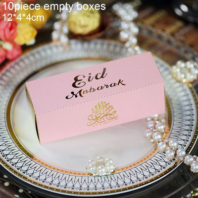 Kuldne Eid Mubaraki bänner Seinale riputatav Ramadan Kareem Paberist vanik EID lipufestival Bunting islami moslemi Mubaraki kaunistus