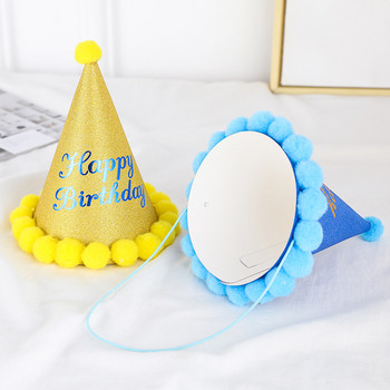 Λούτρινο καπέλο γενεθλίων για πάρτι με 5 χρωματικά στυλ Happy One 1st Birthday ντεκόρ Γενεθλίων Θέμα πάρτι Προμήθειες Baby Shower Decor