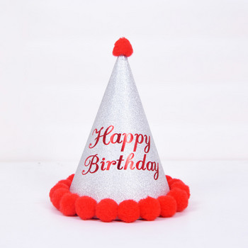 Плюшена топка Шапка за парти за рожден ден 5 цветни стила Happy One 1st Birthday Party Decor Birthday Party Parti Supplies Baby Shower Decor
