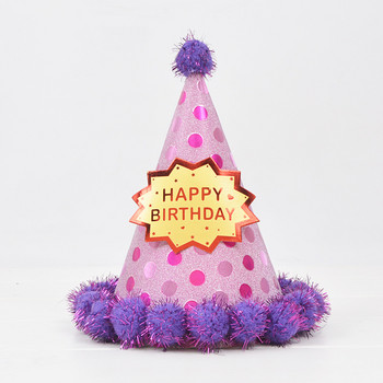 Честит рожден ден Pom Hat Деца Възрастен Рожден Ден Dress Up Pom Parti One 1st Happy Birthday Party Decor Kids Boys Girls Hat Suppl