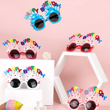 Γυαλιά στηρίγματος φωτογραφίας Χρόνια πολλά Διακόσμηση για πάρτι Bachelorette Διακόσμηση πάρτι γενεθλίων Photobooth Γενέθλια ενηλίκων παιδικά γυαλιά