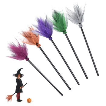 Halloween Witch Broom Handcraft Διακοσμητικό Miracle Broom Party Prop για Halloween Dance Party Masquerade Cosplay