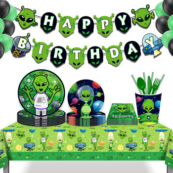 25 τμχ/σετ Kids Cosplay Cartoon Space Saucerman Alien Game BIRTHDAY Party Paper Photo booth Props Baby Shower Party Decorations