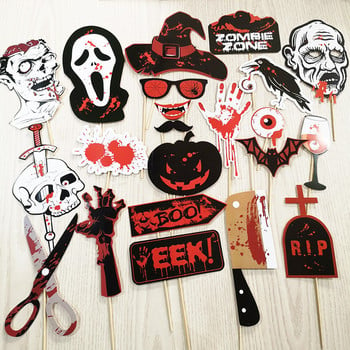 Αστεία Halloween Party Photo Booth Props DIY Moustache Lips Glasses Masks Horror Ghost Bachelor Photobooth Πασχαλινό πάρτι