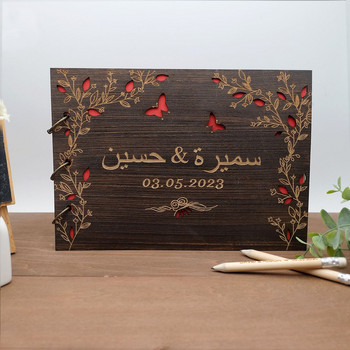 Εξατομικευμένο Ρουστίκ Βιβλίο Επισκεπτών Χαραγμένο Ξύλινο Βιβλίο Επισκεπτών Ευχές Γάμου Άλμπουμ Γάμου Δώρο για Ζευγάρι Μπομπονιέρες Γάμου