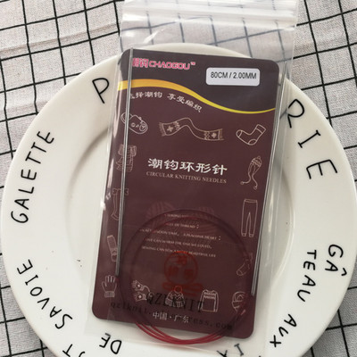 QZLKNIT 80cm/60cm visokokvalitetne najlonske cijevi kružne igle za pletenje Alat za tkanje džempera Vuna Pamučna pređa DIY pribor za pletenje