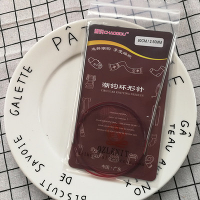 QZLKNIT 80cm/60cm visokokvalitetne najlonske cijevi kružne igle za pletenje Alat za tkanje džempera Vuna Pamučna pređa DIY pribor za pletenje