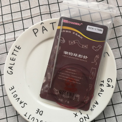 QZLKNIT 80cm/60cm visokokvalitetne najlonske cijevi kružne igle za pletenje Alat za tkanje džempera Vuna Pamučna pređa DIY pribor za pletenje