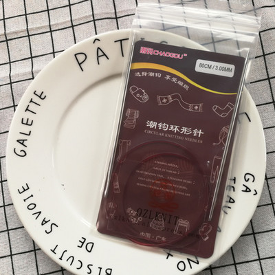 QZLKNIT 80cm/60cm visokokvalitetne najlonske cijevi kružne igle za pletenje Alat za tkanje džempera Vuna Pamučna pređa DIY pribor za pletenje