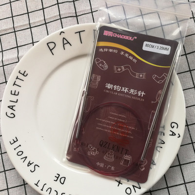 QZLKNIT 80cm/60cm visokokvalitetne najlonske cijevi kružne igle za pletenje Alat za tkanje džempera Vuna Pamučna pređa DIY pribor za pletenje