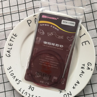 QZLKNIT 80cm/60cm visokokvalitetne najlonske cijevi kružne igle za pletenje Alat za tkanje džempera Vuna Pamučna pređa DIY pribor za pletenje