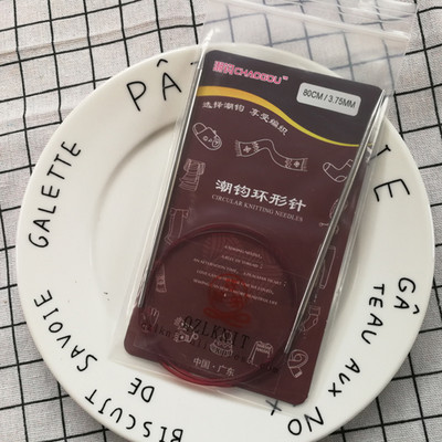 QZLKNIT 80cm/60cm visokokvalitetne najlonske cijevi kružne igle za pletenje Alat za tkanje džempera Vuna Pamučna pređa DIY pribor za pletenje