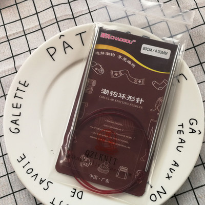 QZLKNIT 80cm/60cm visokokvalitetne najlonske cijevi kružne igle za pletenje Alat za tkanje džempera Vuna Pamučna pređa DIY pribor za pletenje