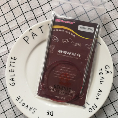 QZLKNIT 80cm/60cm visokokvalitetne najlonske cijevi kružne igle za pletenje Alat za tkanje džempera Vuna Pamučna pređa DIY pribor za pletenje