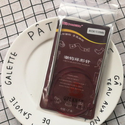 QZLKNIT 80cm/60cm visokokvalitetne najlonske cijevi kružne igle za pletenje Alat za tkanje džempera Vuna Pamučna pređa DIY pribor za pletenje