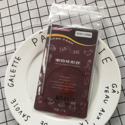 QZLKNIT 80cm/60cm visokokvalitetne najlonske cijevi kružne igle za pletenje Alat za tkanje džempera Vuna Pamučna pređa DIY pribor za pletenje